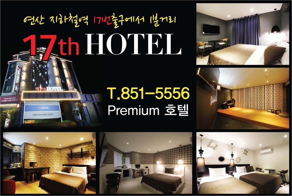 17Th Hotel Yeonje Eksteriør bilde